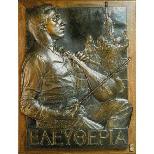 Greek Bas Relief by Fvangelos Frudakis
